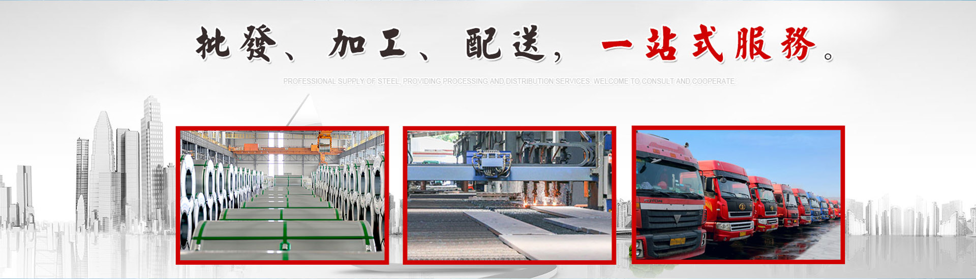 山東偉之星新型材料有限公司